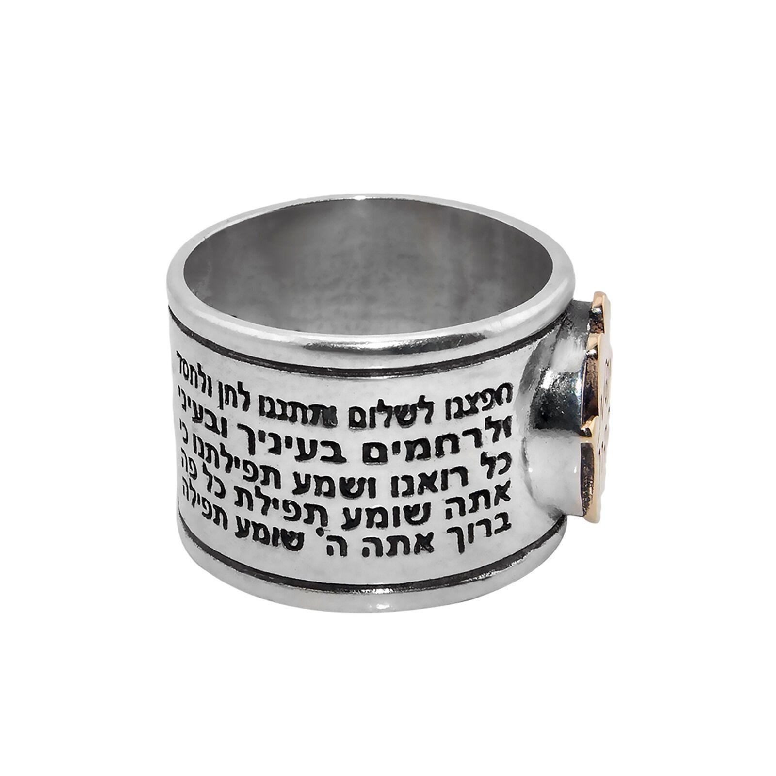 Kabbalah Ring Wayfarer's prayer Sterling Silver & Gold 9K - bluewhiteshop