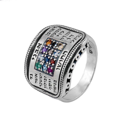 Kabbalah Ring with 12 magic stones Sterling Silver 925 - bluewhiteshop