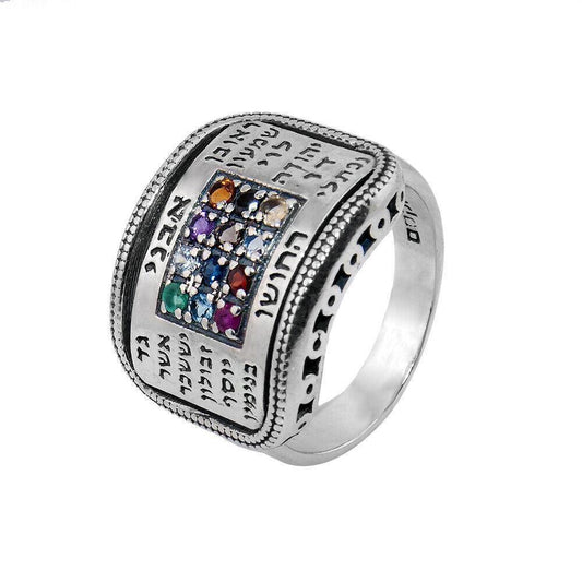 Kabbalah Ring with 12 magic stones Sterling Silver 925 - bluewhiteshop