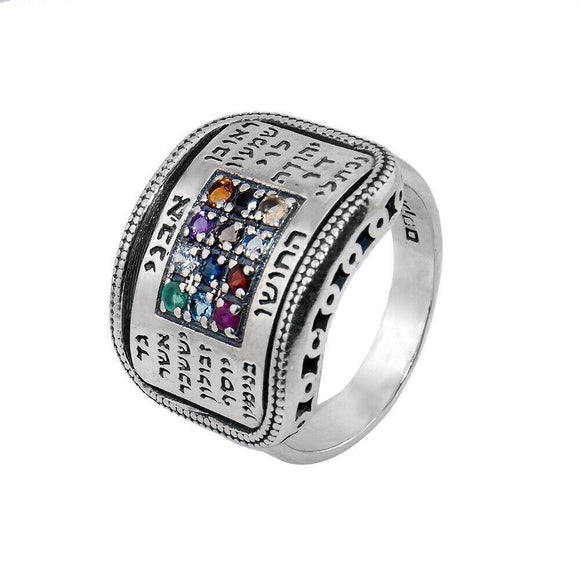 Kabbalah Ring with 12 magic stones Sterling Silver 925 - bluewhiteshop