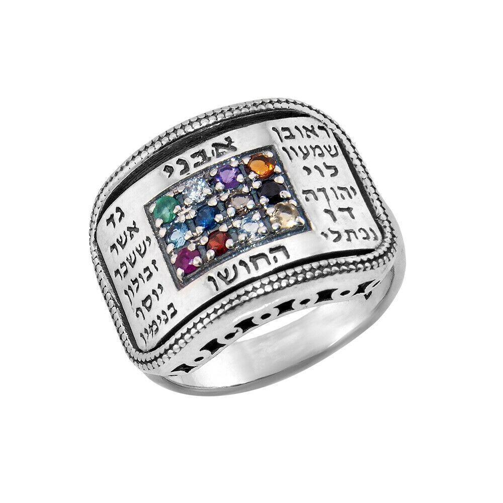 Kabbalah Ring with 12 magic stones Sterling Silver 925 - bluewhiteshop