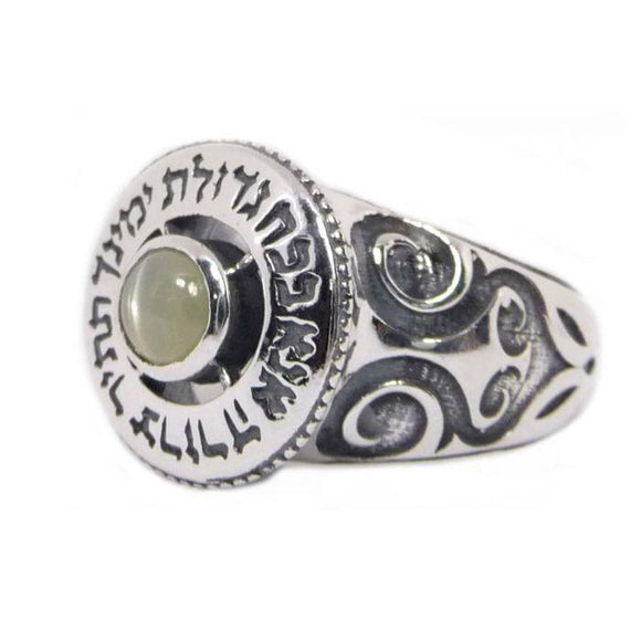 Kabbalah Ring with Ana Bekoah Blessing and Cat's Eye Stone Silver 925 Amulet Talisman - bluewhiteshop