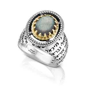Kabbalah Ring with Angels Blessing and Chatoyancy Stone Silver & Gold - bluewhiteshop