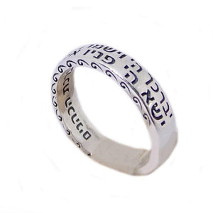 Kabbalah Ring with Priestly Blessing Silver 925 Amulet Talisman - bluewhiteshop