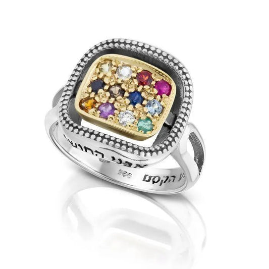 Kabbalah Ring with Priestly Breastplate Hoshen Silver 925 Gold 9k - bluewhiteshop