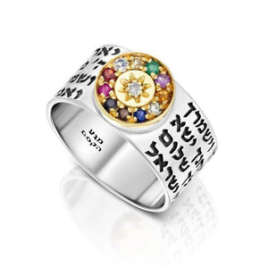 Kabbalah Ring with Priestly Breastplate Hoshen Silver 925 Gold 9k and Priestly Blessing - bluewhiteshop