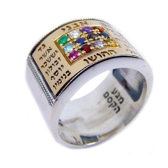 Kabbalah Ring with Priestly Breastplate Stones Hoshen 12 Tribes - bluewhiteshop