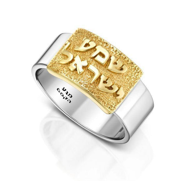 Kabbalah Ring with Shema Israel Blesing Silver 925 Gold 9k - bluewhiteshop
