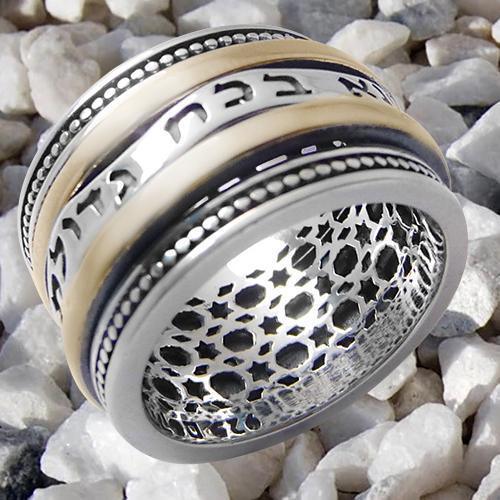 Kabbalah Rotating Ring with the Ana Bekoah Blessing Silver 925 Gold 9K bluewhiteshop
