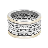 Kabbalah Rotating Ring with Three Blessings Silver 925 Gold 9K - bluewhiteshop