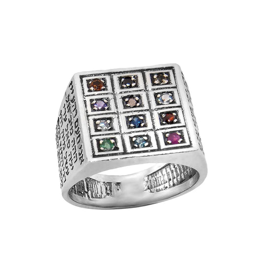 Kabbalah Signet Ring 12 Stones Hoshen Sterling Silver & Gold 9K - bluewhiteshop