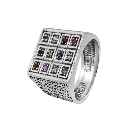 Kabbalah Signet Ring 12 Stones Hoshen Sterling Silver & Gold 9K - bluewhiteshop