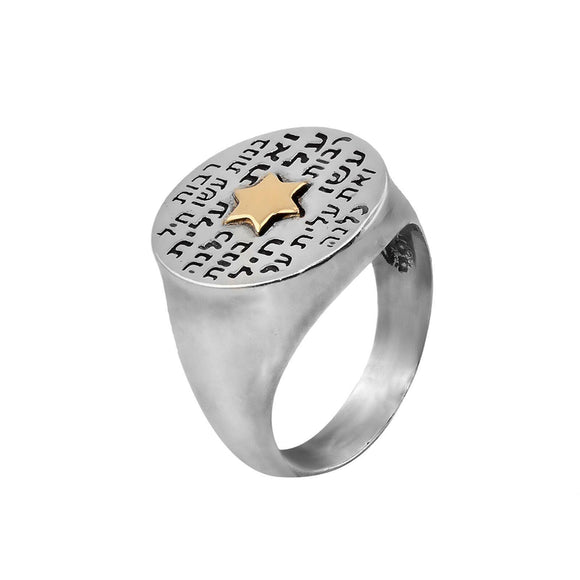 Kabbalah Signet Ring with prayer to Attract Love Silver and Gold 9K - bluewhiteshop