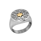 Kabbalah Signet Ring with prayer to Attract Love Silver and Gold 9K - bluewhiteshop