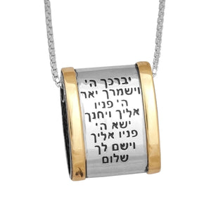 Kabbalah Talisman Blessing of Priests Birkat Kohanim Scroll Sterling Silver & Gold - bluewhiteshop