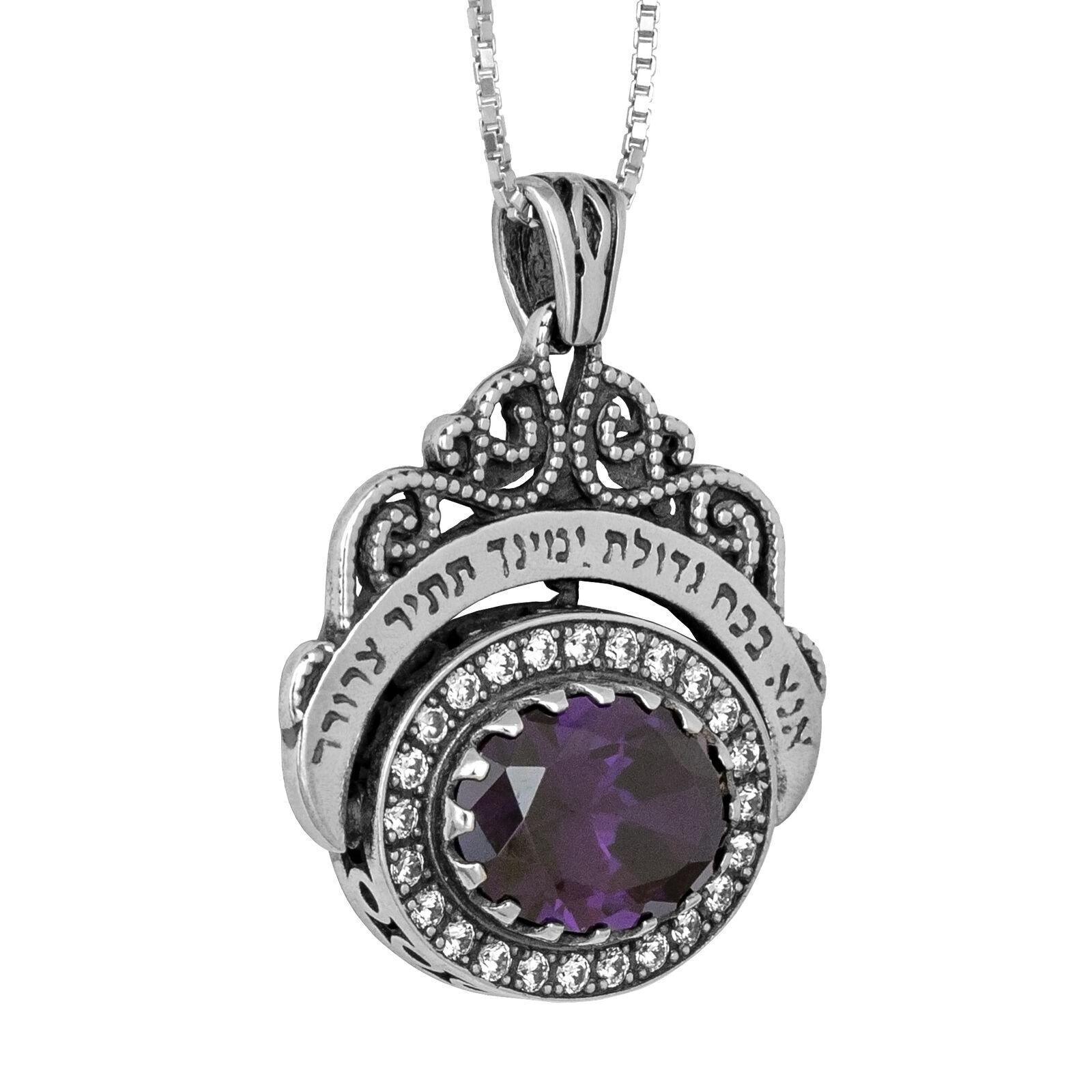 Kabbalah Talisman Pendant Ana Bekoach Amethyst & White Crystals CZ Sterling Silver - bluewhiteshop