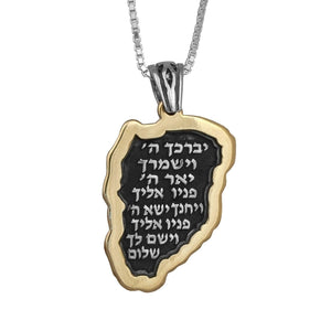 Kabbalah Talisman Pendant Blessing of the Priests Birkat Kohanim Sterling Silver and 9K Gold Manuscript - bluewhiteshop