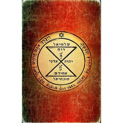 King Solomon Seal - Matching | Kabbalah Amulet | Kabbalah Talisman - bluewhiteshop