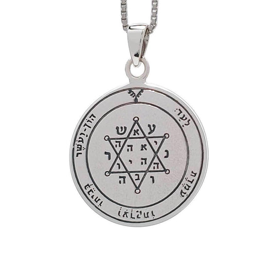 King Solomon Tranquility and Equilibrium Seal Pendant Kabbalah Amulet - bluewhiteshop