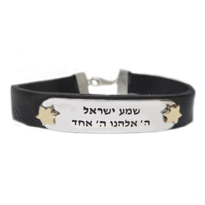 leather Kabbalah Men's Bracelet Shema Israel with Silver 925 & Gold - bluewhiteshop