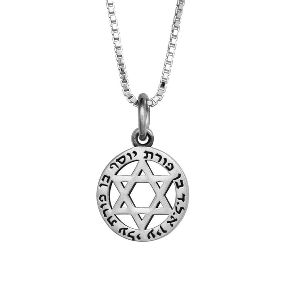 Magen David Pendant with Against Evil Eye Blessing Ben Porat Yosef Silver 925 Jewish Jewelry - bluewhiteshop
