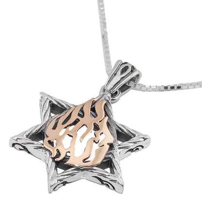 Magen David with My Fire Silver 925 Gold 9K Jewish Jewelry Judaica - bluewhiteshop
