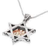 Magen David with My Fire Silver 925 Gold 9K Jewish Jewelry Judaica - bluewhiteshop