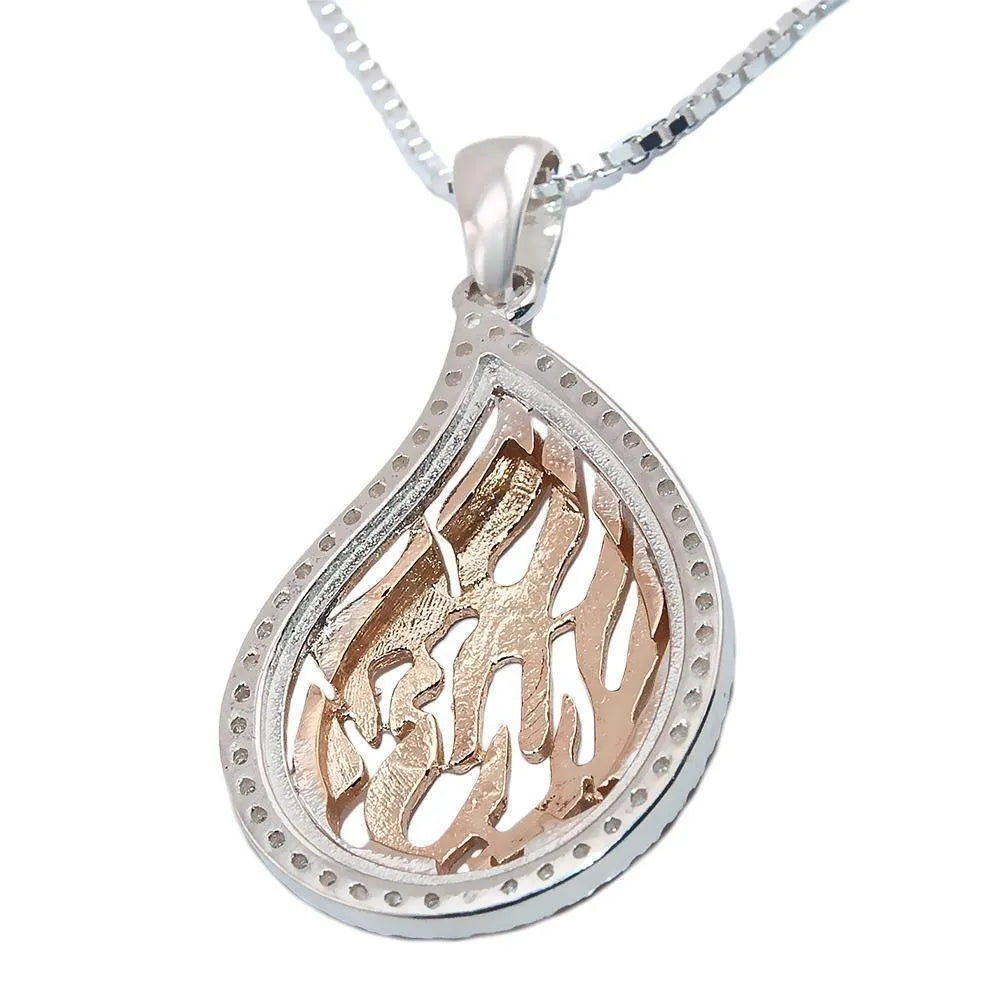 My Fire Pendant Silver 925 Gold 9K with Zircon Stones Jewish Jewelry Judaica - bluewhiteshop