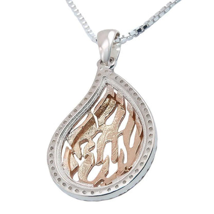 My Fire Pendant Silver 925 Gold 9K with Zircon Stones Jewish Jewelry Judaica - bluewhiteshop