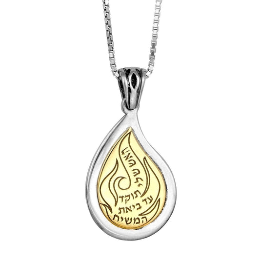 Pendant Kabbalah Amulet "My flame" Nachman Sterling Silver & Gold 9K - bluewhiteshop