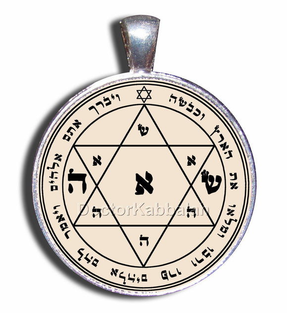 Personal Kabbalah Amulet for Love and Relationships on Parchment - bluewhiteshop