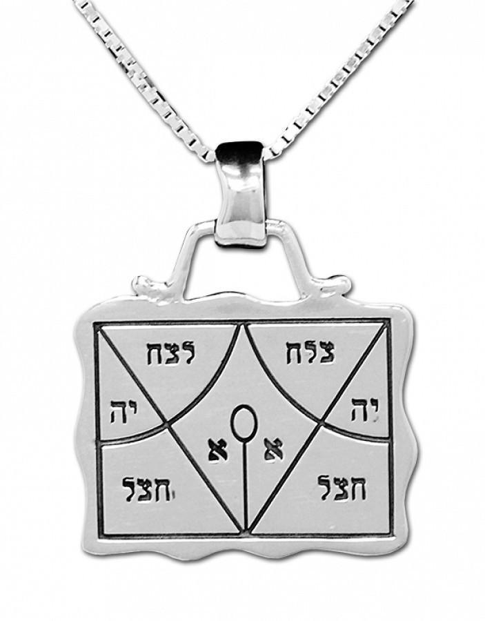 Rasiel the Angel's Success Amulet King Solomon Kabbalah Talisman - bluewhiteshop