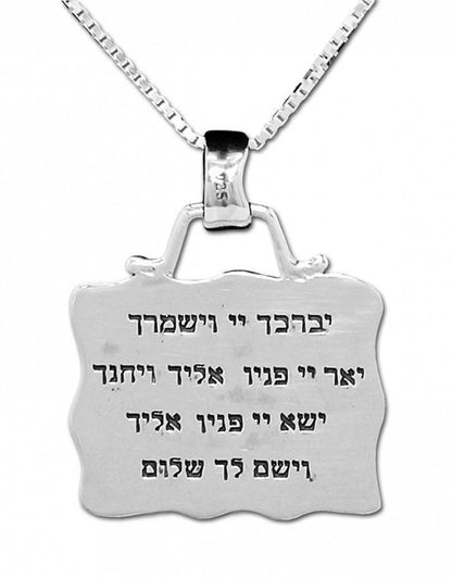 Rasiel the Angel's Success Amulet King Solomon Kabbalah Talisman - bluewhiteshop