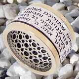Rotating Ring with Wayfarer's Prayer Kabbalah Silver 925 Gold Plated - bluewhiteshop