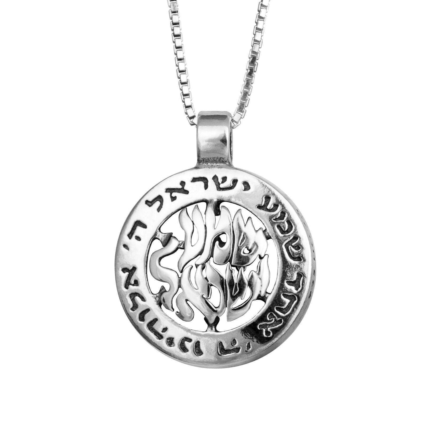 Round Kabbalah Amulets Prayer Shema Israel Sterling Silver - bluewhiteshop
