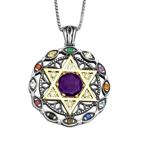 Round Kabbalah Talisman with Hoshen Stones Magen David and Amethyst 925 CZ Sterling Silver Gold 9k - bluewhiteshop
