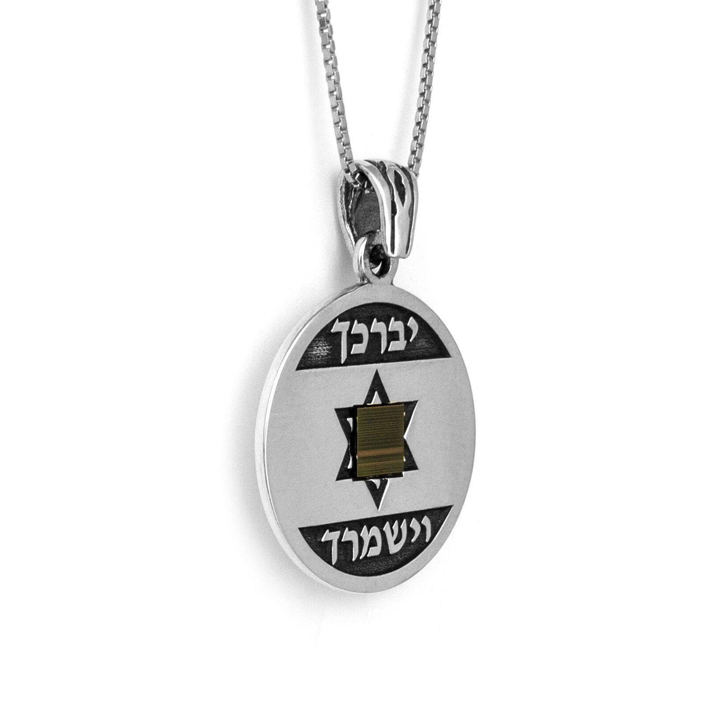 Rund Pendant Star of David Nano Sim Old Jewish Bible TANAKH Sterling Silver - bluewhiteshop