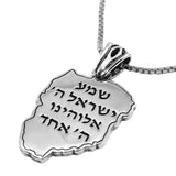 Shema Israel Blessing Jewish Pendant Silver 925 Jewelry Judaica - bluewhiteshop