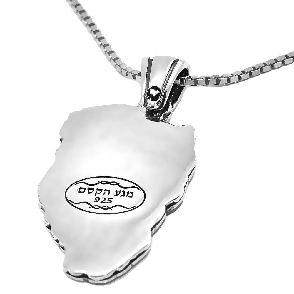 Shema Israel Blessing Jewish Pendant Silver 925 Jewelry Judaica - bluewhiteshop