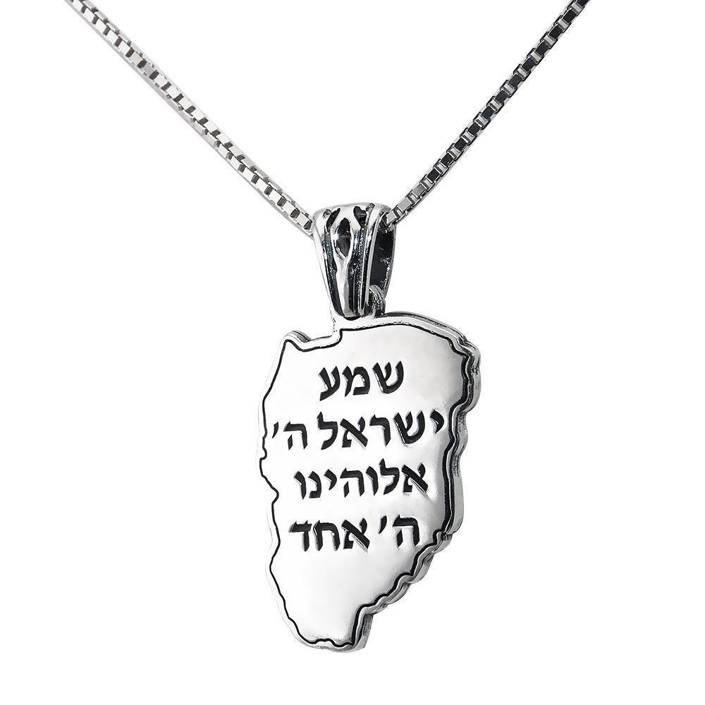 Shema Israel Blessing Jewish Pendant Silver 925 Jewelry Judaica - bluewhiteshop