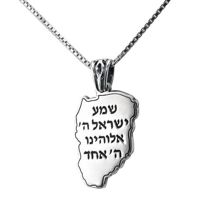 Shema Israel Blessing Jewish Pendant Silver 925 Jewelry Judaica - bluewhiteshop