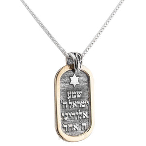 Shema Israel Blessing Pendant Silver 925 Gold 9K Jewish Jewelry - bluewhiteshop