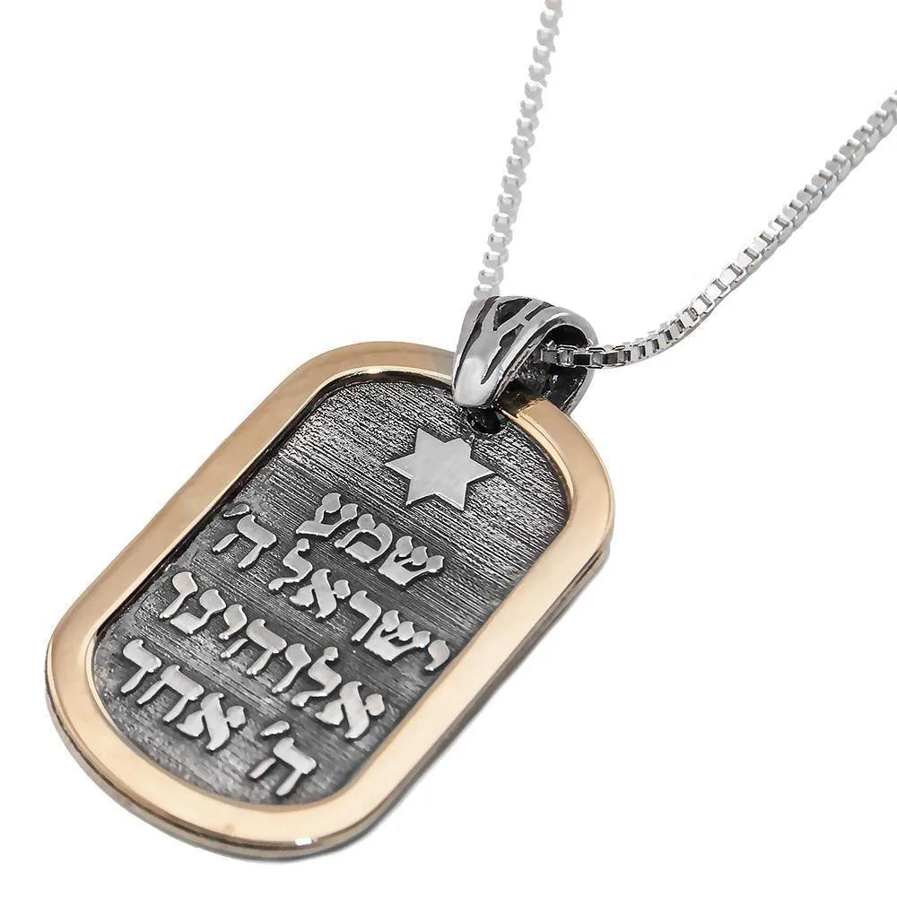 Shema Israel Blessing Pendant Silver 925 Gold 9K Jewish Jewelry - bluewhiteshop