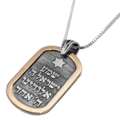 Shema Israel Blessing Pendant Silver 925 Gold 9K Jewish Jewelry - bluewhiteshop