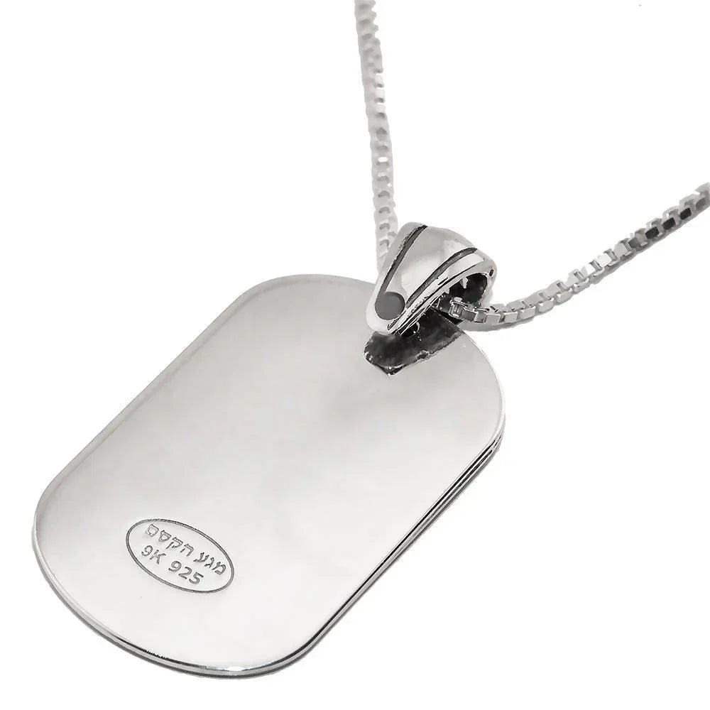 Shema Israel Blessing Pendant Silver 925 Gold 9K Jewish Jewelry - bluewhiteshop