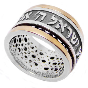 Shema Israel Rotating Ring Kabbalah Silver 925 Gold 9K - bluewhiteshop