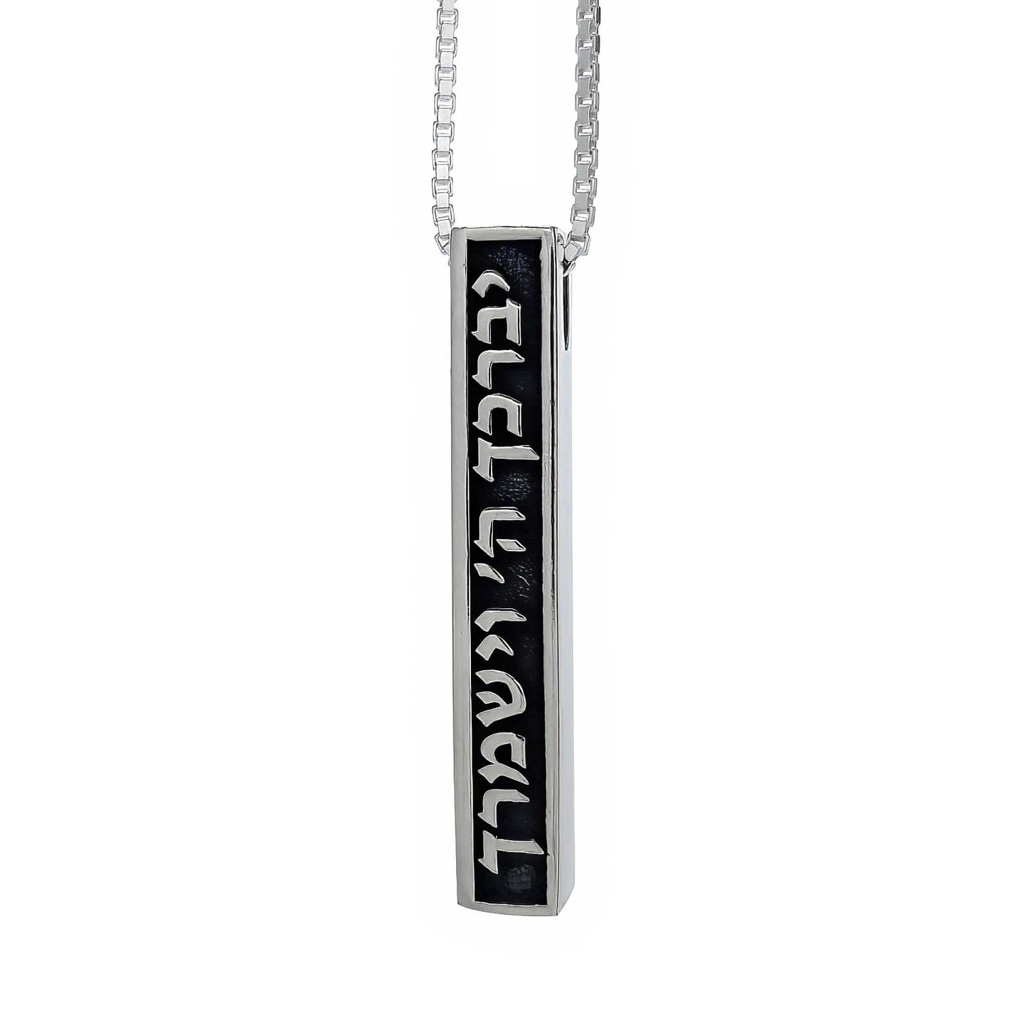 Silver Pendant for Men in an Elongated Rectangular Design with Birkat Kohanim