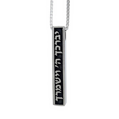 Silver Pendant for Men in an Elongated Rectangular Design with Birkat Kohanim