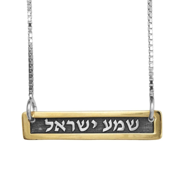 Square Amulet Kabbalah Pendant with Prayer Shema Israel Silver 925 - bluewhiteshop