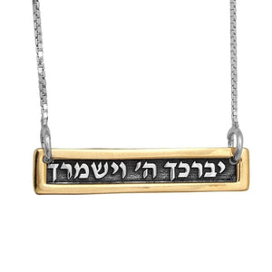 Square Kabbalah Talisman "Blessing of the priests Birkat Kohanim" in silver and gold 9 carats - bluewhiteshop
